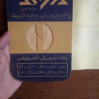 پاکت و فیلتر جاروبرقی