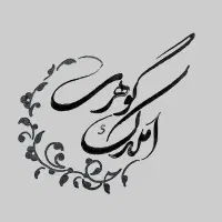 160متر3خواب/نوساز/فول/عرفانی/متری50م