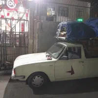 ضایعات