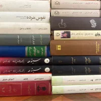 کتاب ادبی و تاریخ