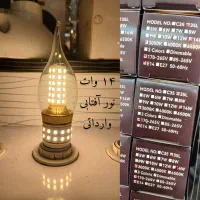 پر تنوع ترین لامپ های لوستری