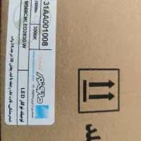 چراغ توکار لومیلد مازی نور