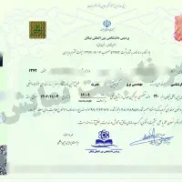 ارائه مدرک دیپلم .پروانه کسب