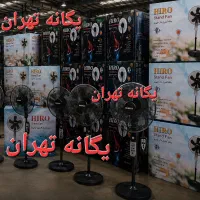 پنکه ایستاده دیواری رومیزی Ferdinand2026