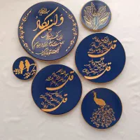 بشقاب دیوارکوب دکوری