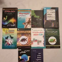 مجموعه قدرتمند ۸۶ کتاب آموزش ترید *قیمت استثنایی*