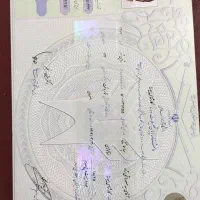 اخذ‌مدارک تحصیلی از دیپلم تا دکتری