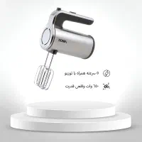 همزن برفی بوما ۱۶۳۲