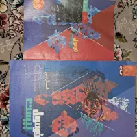 فرمول بیست فارسی یازدهم نو نو