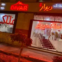 آپارتمان ۱۶۰متری سه خواب/کلیدنخورده/مصطفی خمینی