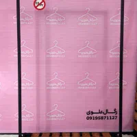 حراجی رگال . تعداد محدود .