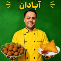 تولیدی فلافل آبادان جنوب