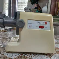 چرخ گوشت ناسیونال
