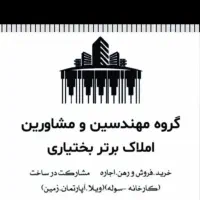 فاز۵s پردیس،۸۵متر،دوخواب