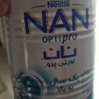 قوطی شیرخشک