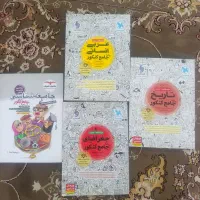 کتاب تست از جامع و کامل ترین منبع ها نو