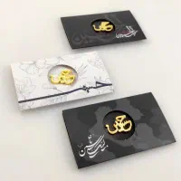 بج یا سنجاق سینه حسین / عباس / فاطمه