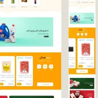 جذب سرمایه گذار