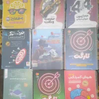 کتاب تیزهوشان