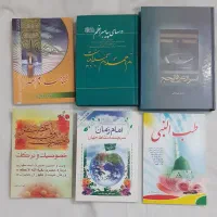 کتابهای مختلف