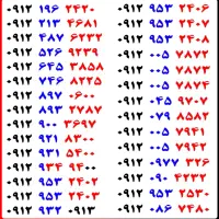 0912.196.2420