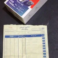 فروش|موبایل|تهران, مولوی|دیوار