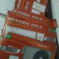 کارتن خالی اسپیلت جنرال گلد 12000