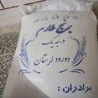 برنج|عمدهفروشی|دورود, |دیوار