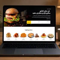 طراحی سایت فروشگاه اینترنتی سئو سایت