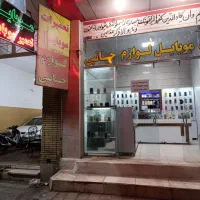 فروش دو دهنه مغازه بلوار امام رضا