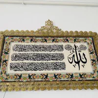 تاپلو ایه