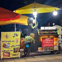دستگاه بلال و چتر با تمام امکانات