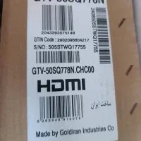 تلویزیون 50 اینچ جی پلاس