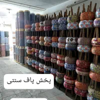 رند خوار رخت اویز رگال قفسه ای کد ۳۴