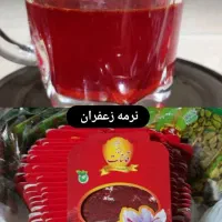 فروش نرمه زعفران