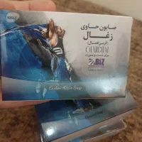 صابون زغال (کربن فعال)