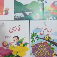 تدریس خصوصی