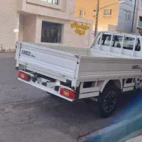 آمیکو آراز فروشی