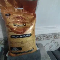 برنج هندی