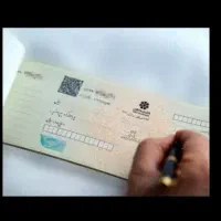 صدور مجوز /صدور جواز کسب/مشاوره چک