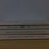 ماجرای منودرسام یازدهم تجربی