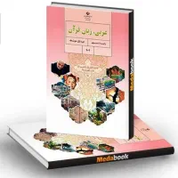 آموزش عربی پایه