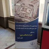 فروش امتیاز پروژه ملاصدرا صفائیه،روبروی سیتی‌سنتر
