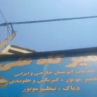 به یک کارگر نیمه وارد یا ساده برای مکانیکی