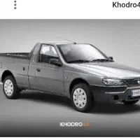 باربری با اریسان