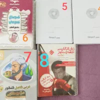 منابع خاص کنکور امتحان نهایی جزوه اساتید ،جمعبندی