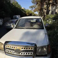 کاپرا