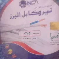 سیم نیرو کابل البرز تمام می 2/5