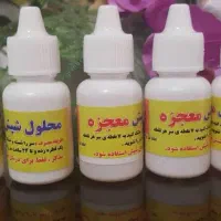 قطره محلول ضد شپش معجزه اصلی