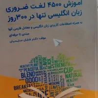 تدریس خصوصی زبان انگلیسی در ده ماه تضمینی